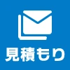 無料相談